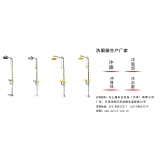 如何定期维护检查洗眼器