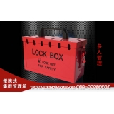 设备维修期间防止别人失误操作解决方案