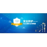 洗眼器的安全防护意义